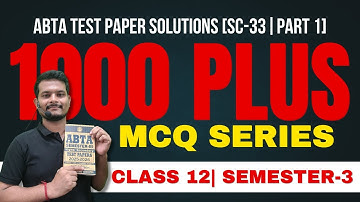 WBCHSE Class 12 Physics SC‑33 Test Paper 2025 Full Solutions by Pappu Sir (Part 1)