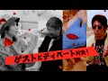 【コラボ】ひろゆかない×琵琶湖くん×ガチンコらーめん道の平井孝彦と討論会
