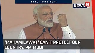 Elections 2019 | PM Modi Sounds Poll Bugle, Takes Swipe At Congress’ NYAY Scheme