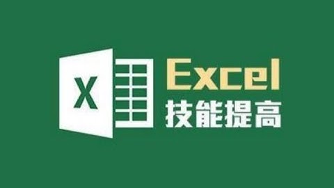 【Excel+VBA+Access】第1讲-ExcelVBA操作数据库的基本理
