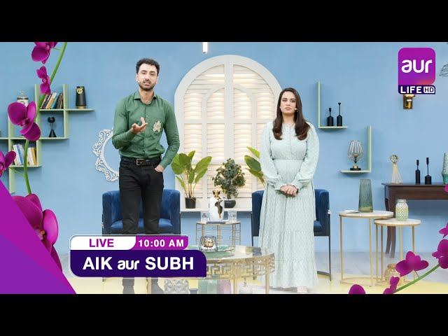 LIVE | Morning Show | Aik aur Subh | Samina Akhtar & Naila Hak | 24th April | #aurlife