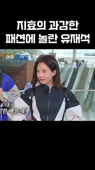 꾸민 여동생을 본 오빠의 찐반응