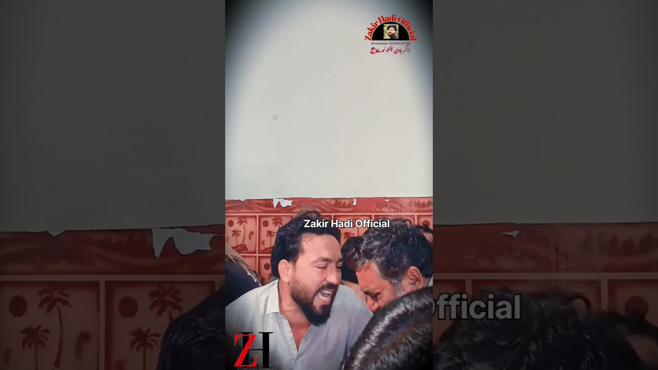 راوی یایی سہ ما سترگے غڑاولے//ذاکر ہادی جان//زاکر شبیر//نور حان کنڈہ//پاراچنار//2025