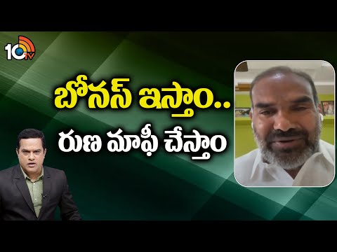 Congress MLA Aadi Srinivas on Schemes | కాంగ్రెస్ ఎమ్మెల్యే ఆది శ్రీనివాస్ | Big Bang | 10tv - 10TVNEWSTELUGU