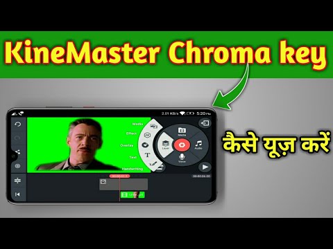 green kinemaster chroma key apk download