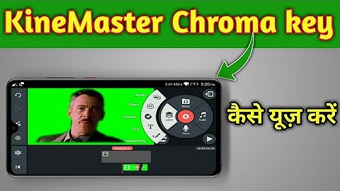 How to Use Green Screen Effect || KineMaster Chroma key Kaise Use Kare || KineMaster Tutorial Hindi