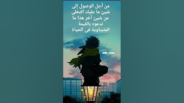 #anime 🍀#animeedit ✨#deku 💚#قران_كريم 🦋#قرآن_الصباح 🍂#ترتيل_القرآن 🕊#تلاوة_خاشعة 🍃#قرآن ❄