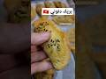 ШЁШ ЩЉЩѓ ШЇЩ Щ Щ ЩЉ рџ рџ і Cuisinetunisienne Food ШґЩ Щ Ш ШЄ Ш Щ Ш Ш Щ Ш Щ Ш Ш Щ ШЁШ ЩЉЩѓ Tunisian ШЁШ ЩЉЩѓ ШЇЩ Щ Щ ЩЉ рџ рџ і Cuisinetunisienne Food ШґЩ Щ Ш ШЄ Ш Щ Ш Ш Щ Ш Щ Ш Ш Щ ШЁШ ЩЉЩѓ Tunisian