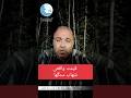 قیمت واقعی شهاب سنگها 