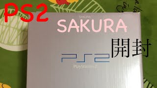 PS2のSAKURA中古買いました！