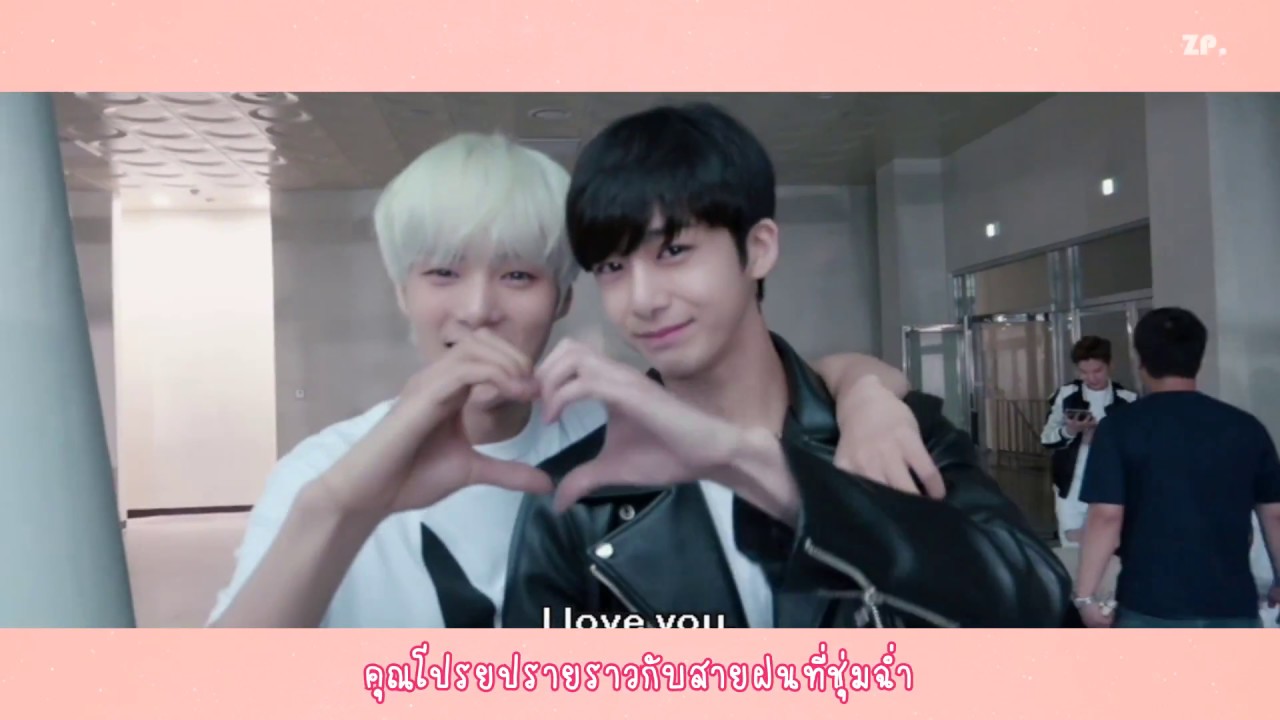 | monsta x | MYSTERIOUS LOVE • Hyungwon x Minhyuk • #hyunghyuk #ฮยองกี้