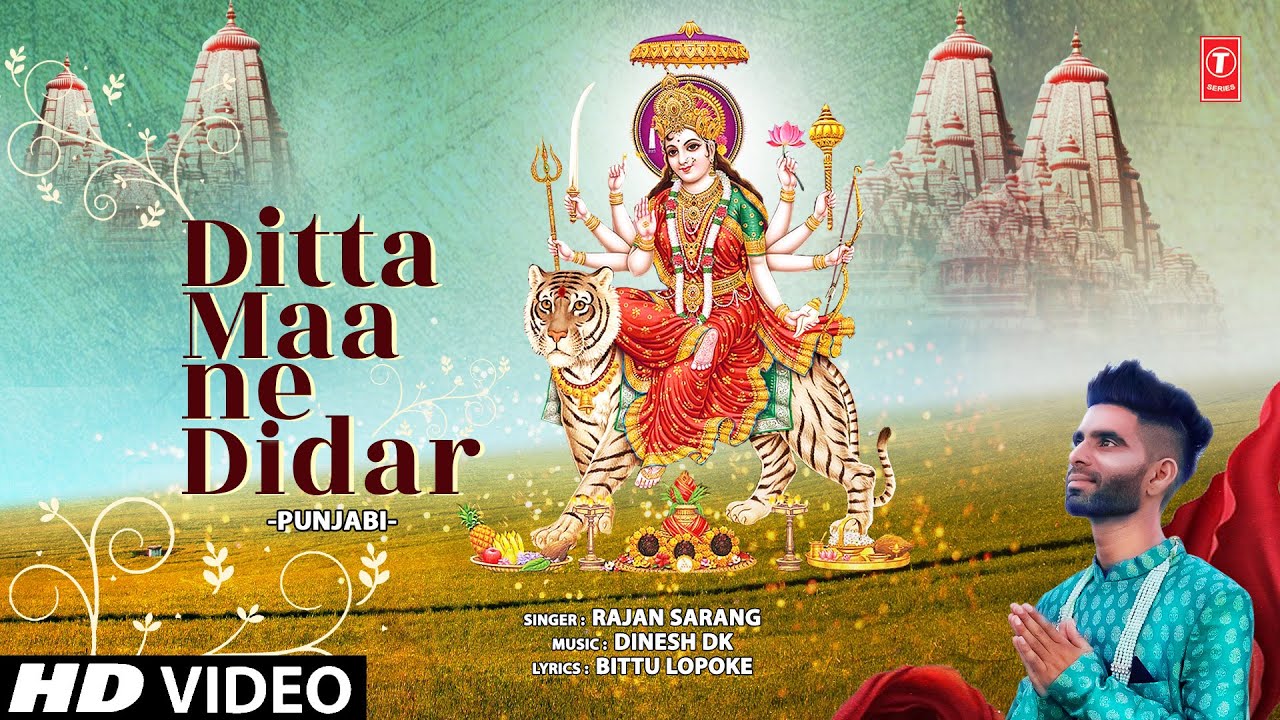 Bhakti Gana: Latest Punjabi Devi Geet 'Ditta Maa Ne Didar' Sung By Rajan  Sarang | Lifestyle - Times of India Videos