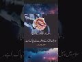 Hazret Muhammad Sulallah Alhi Waslum Ne Farmya Ringtone Quotes Hadees Farman Hazret Muhammad Sulallah Alhi Waslum Ne Farmya Ringtone Quotes Hadees Farman