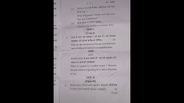 B.COM (HONOURS) 6th Semester Indirect Tax Law Question Paper Jiwaji University