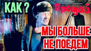 ПОПРОВЕДОВАЛИ КАЗБЕКА НА НОВЫЙ ГОД// ПОСЛЕДНЕЕ ВИДЕО С ВИКТОРОМ!!!