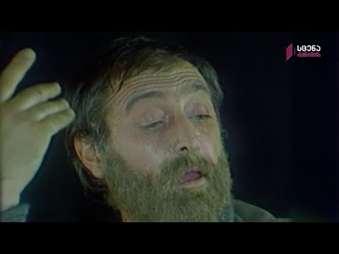 მარტოობის დღესასწაული