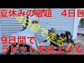 ラビットスクーターを9日間で仕上げる！夏休みの宿題4日目　エンジン始動！！レストア再生修理旧車2st鉄スクーターs301BH4