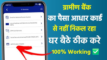 Crgb Aadhar Aeps Service Enable ! Crgb Mobile Banking Aeps Enable ! Gramin Bank Apes Enable