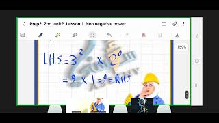 prep2  2nd  unit2  lesson1  Algebra non negative and negative integer powers in R Part2