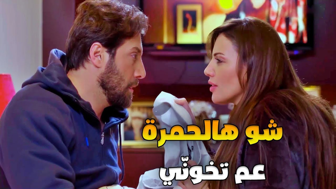 أتعرض لموقف كتير حقير هو وزوجته عند الست المتكبرة ولما عرف قصة بنتها قرر يساعدها