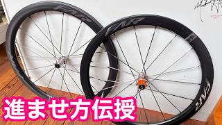 【 中華カーボンホイールは進まない？】後編　中華カーボンホイールの進ませるやり方と、集団走行内での走り方⚠️