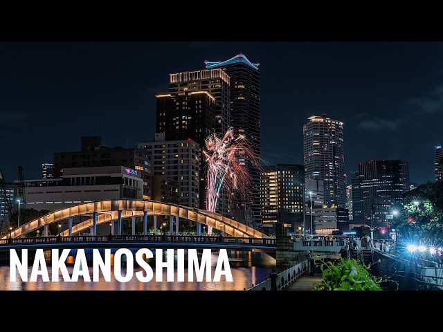 中之島のミニ花火 堂島大橋前から 2026 Osaka Night Walk - Fireworks