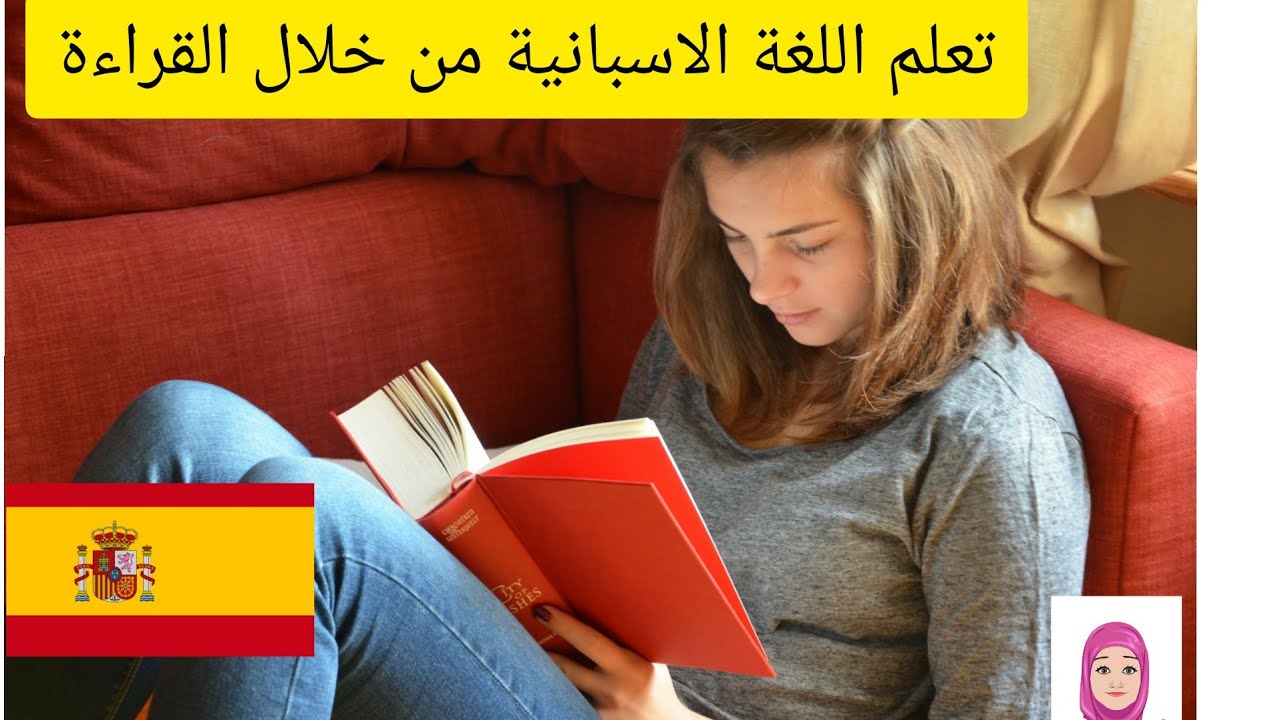 Fábulas de esopo تعلم من خلال قراءة الحكايات ta3lim español b darija -  YouTube