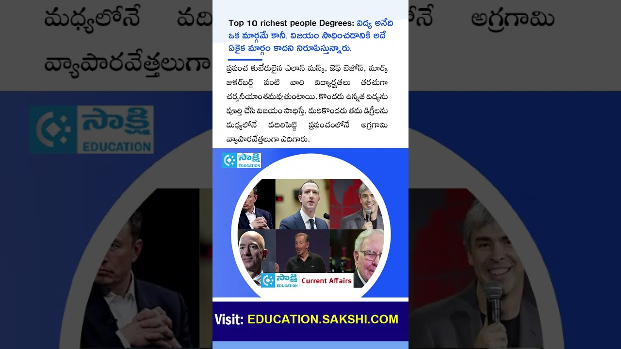 Top 5 Daily Headlines in Telugu You Should Not Miss Today | 2nd September 2025 #sakshieducation