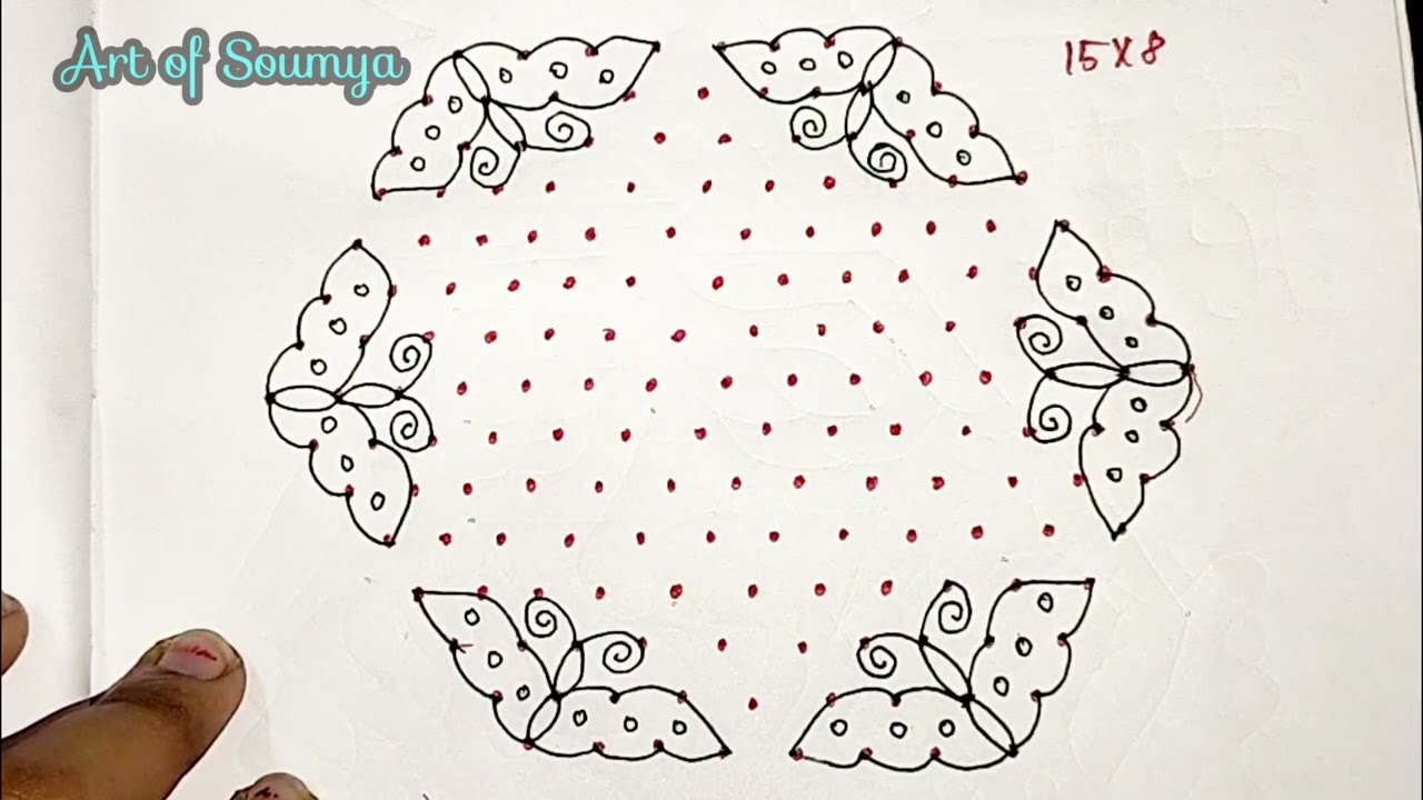 15×8 dots Butterfly kolam |pulli kolangal புள்ளி கோலம் Super & simple rangoli designs