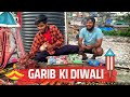 Diwali Fun || gareebo ki diwali || Fun2mad