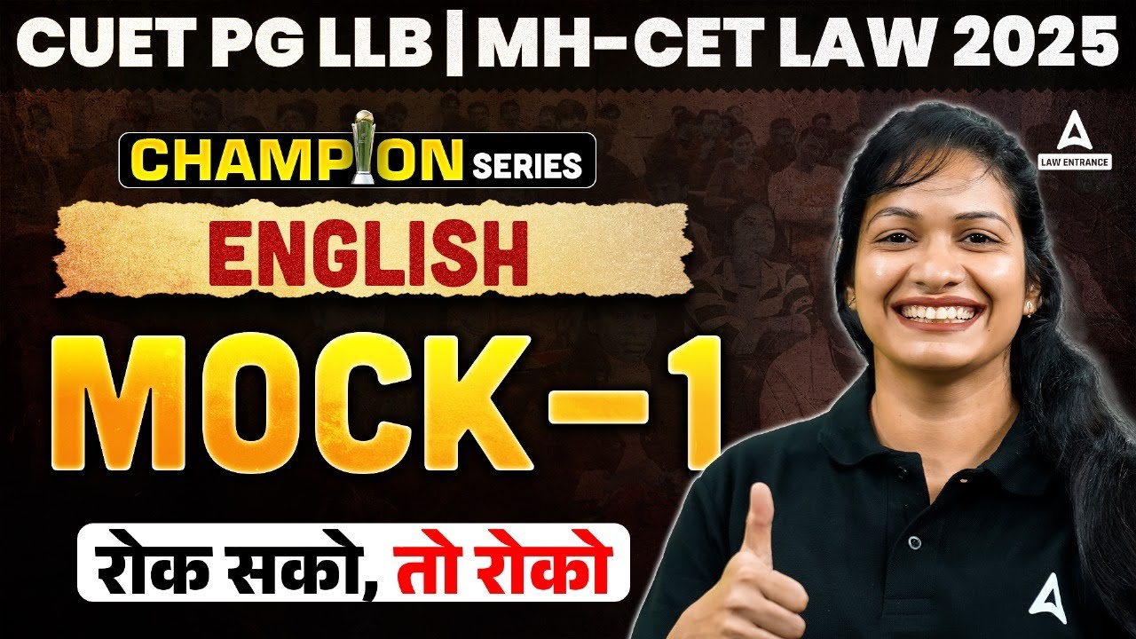 English language Mock test - 1 | CUET PG LLB and MHCET Law 2025 ...