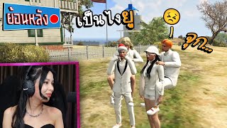 ไม่รักดี.#111[GTAV Roleplay]