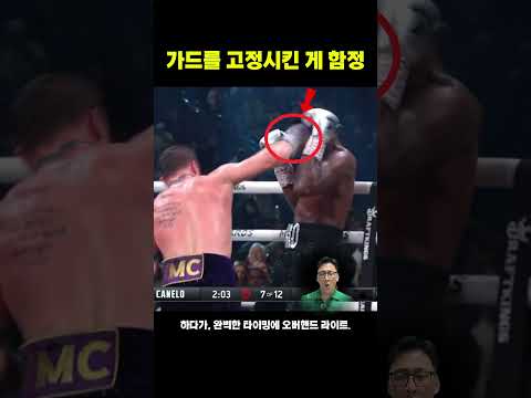 멈춰 서는 순간이 표적이 된 이유 #복싱거리조절기술 #카운터라이트 #권투기술 #40대아재복서