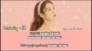 Famous IU - Celebrity Lyrics (Myanmarsub) Wealth