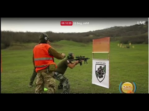 შემოდგომის პრაქტიკული კარაბინი 2021 -  დილამშვიდობისა საქართველოს რეპორტაჟი