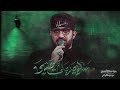 مسلم ياربات حسين سيد سلام الحسيني 