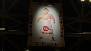 貴景勝の優勝額 両国国技館 館内【貴景勝断髪式】2025/10/4 TAKAKEISHO