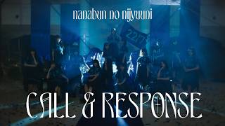 22/7  17th Single“CALL & RESPONSE”music video