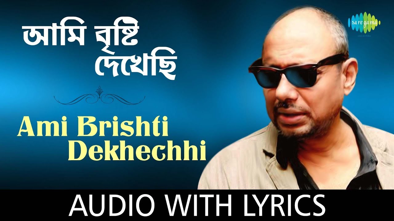 Ami brishti dekhechi lyrics