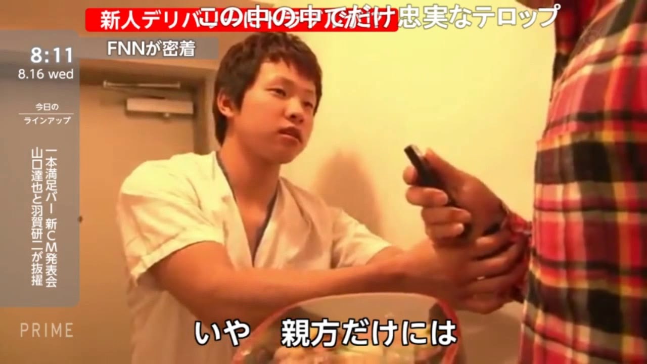 ジラーチっす とは いなり寿司をつまみ食いした荒川誠ウーバーイーツ配達員を逮捕したというコラ画像が拡散 まとめダネ ジラーチっす とは いなり寿司をつまみ食いした荒川誠ウーバーイーツ配達員を逮捕したというコラ画像が拡散 まとめダネ