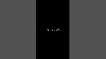 #سورة_الأنعام بصوت الشيخ #ياسر_الدوسري