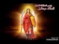 لحن تي إستولي للمرتل أبانوب عادل 
