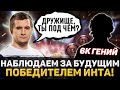 САМЫЙ РОФЕЛЬНЫЙ РАЗБОР ИГРЫ от ДАХАКА! / ПОПАЛСЯ ЗРИТЕЛЬ под ВЕЩЕСТВАМИ? / Daxak Dota