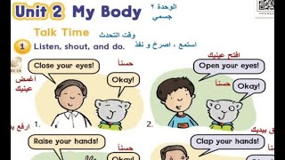 My body  انجليزي انشودة entertainment