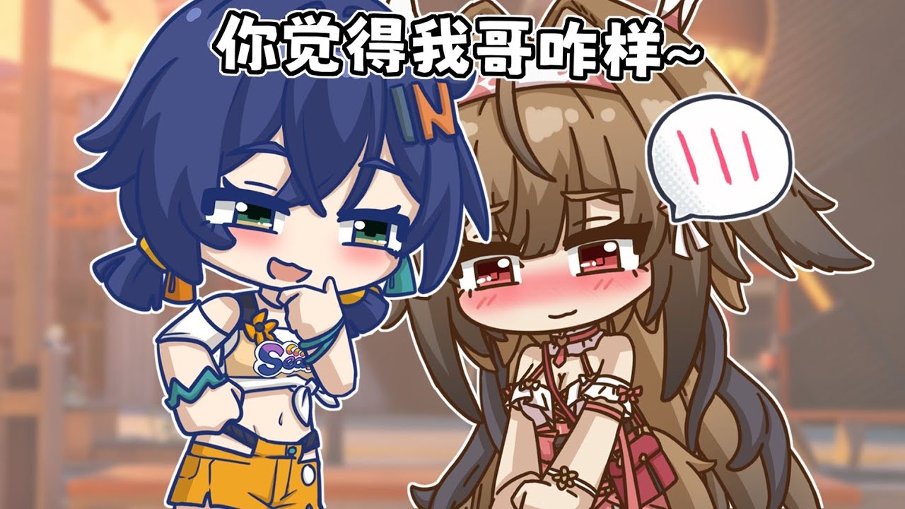 说到师弟，小光师姐的脸红胜过一切言语~  #绝区零 #游戏 #二次元 #琉音 #一条筱面包【一条筱面包】