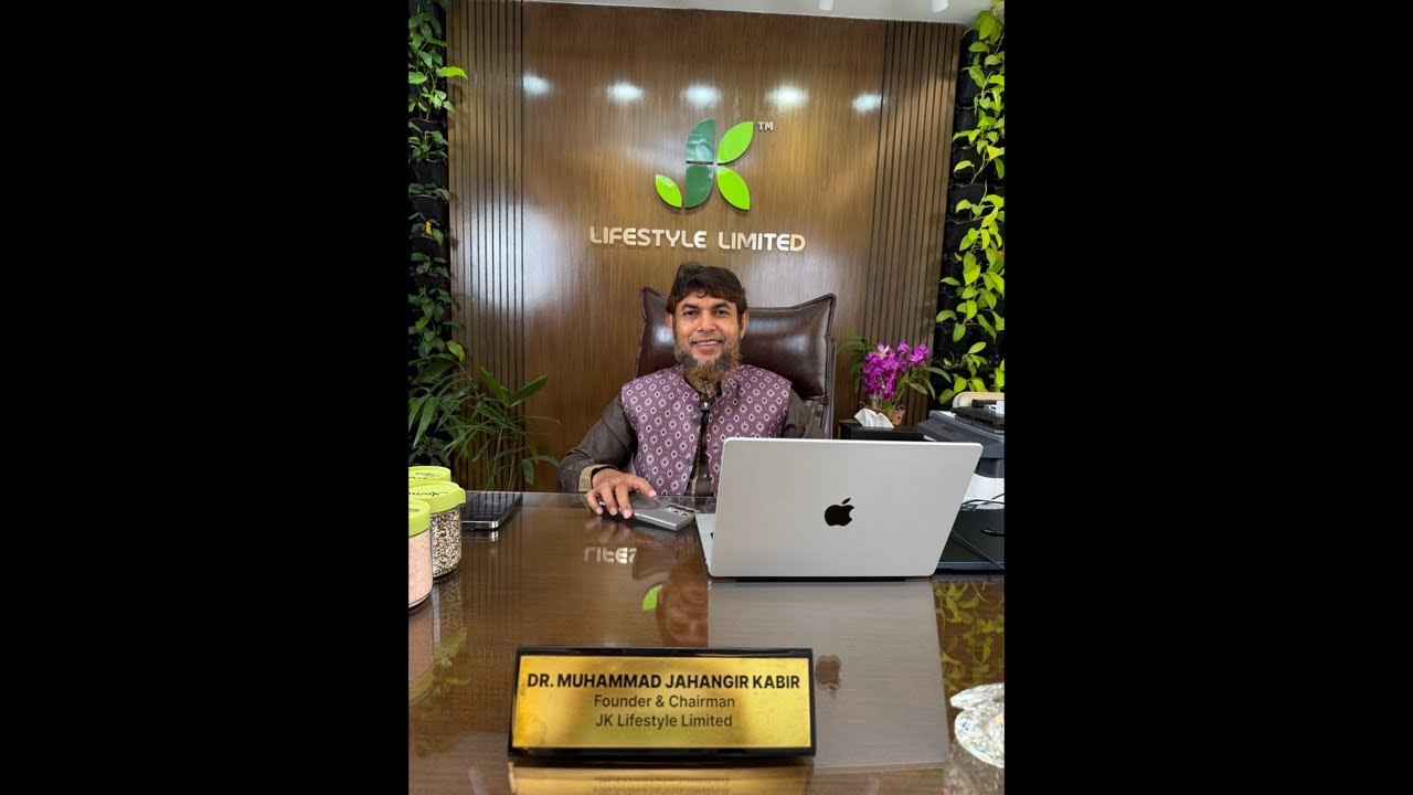 আজ ১৫ রমাদান, সুস্থতার রমজান অফার চলছে আল্টিমেট অর্গানিক লাইফ এ।