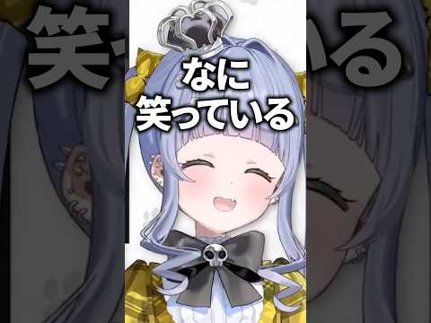 藍沢エマに可愛がられる夜乃くろむwww【ぶいすぽっ！/切り抜き/夜乃くろむ/藍沢エマ/小雀とと】 #shorts