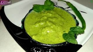 ખમણની ચટણી બનાવવાની રીત | Khaman Chutney | Vatidal khaman Chutney | Chutney for Khaman | Sev Khamani