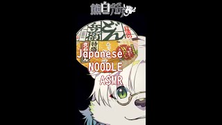 どん兵衛食べる【Vtuber　Japanese_NOODLE_CULTURE”SUSURU”】