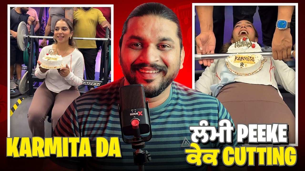 Karmita Ne ਲੰਮੀ Peeke Cutya Cake